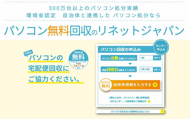 パソコン 売る 壊れている