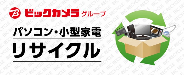 パソコン 売る 壊れている