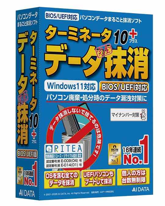 パソコン 売る 壊れている