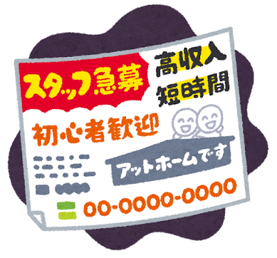郵便受け お断りシール 不要物対策