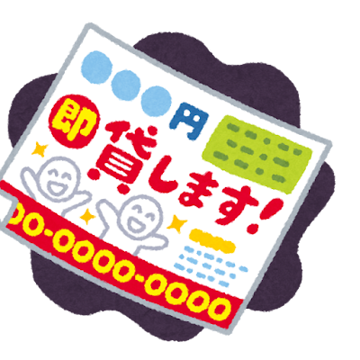 郵便受け お断りシール 不要物対策