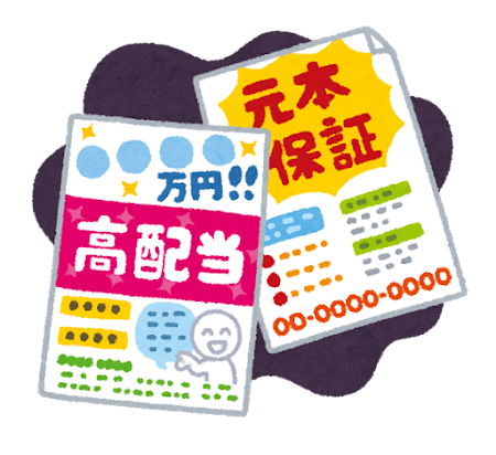 郵便受け お断りシール 不要物対策