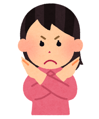 片付け 家族 トラブル 注意点