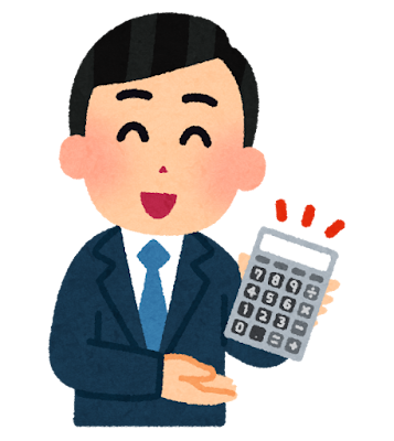 重機 買取 個人