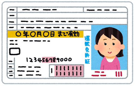 重機 買取 個人