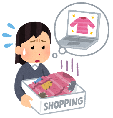 不用品 売り方 高く売る