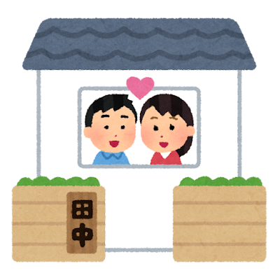 子育て後 片付け 40代