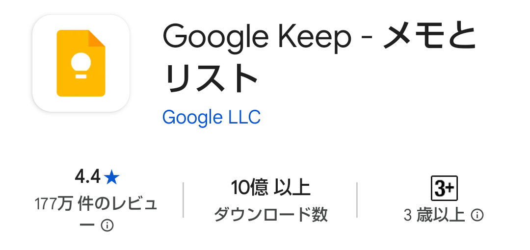片付け アプリ 無料