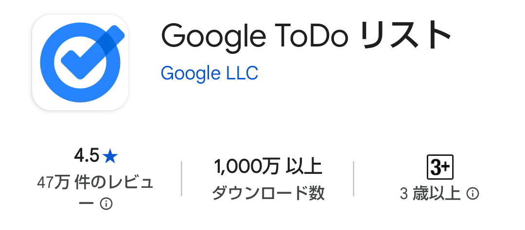 片付け アプリ 無料