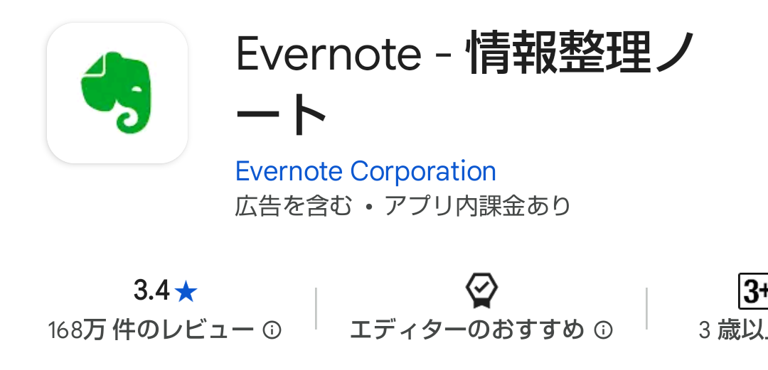 片付け アプリ 無料