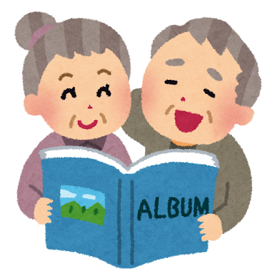 実家 片付け 進まない
