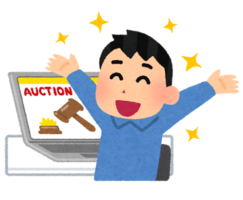金券 買取 現金化