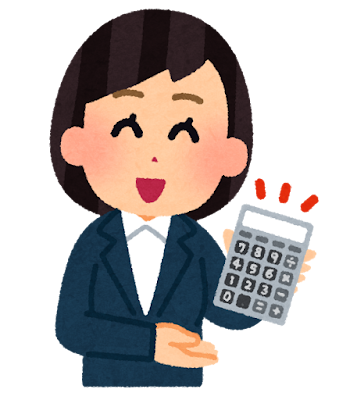 もったいない 捨てられない