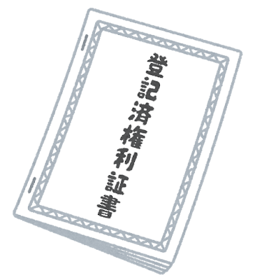 実家片付け 始めどき