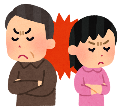 実家の片付け 喧嘩 揉める