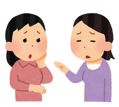 実家の片付け 喧嘩 揉める