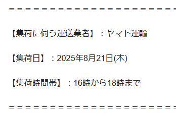 パソコン 買取