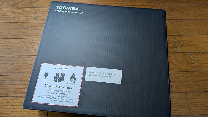 リネット パソコン無料回収