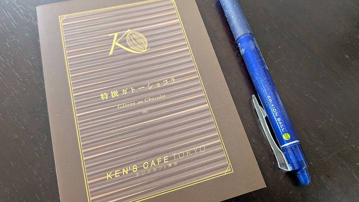 1000捨てチャレンジ