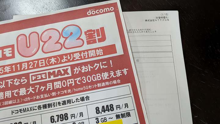 1000捨てチャレンジ