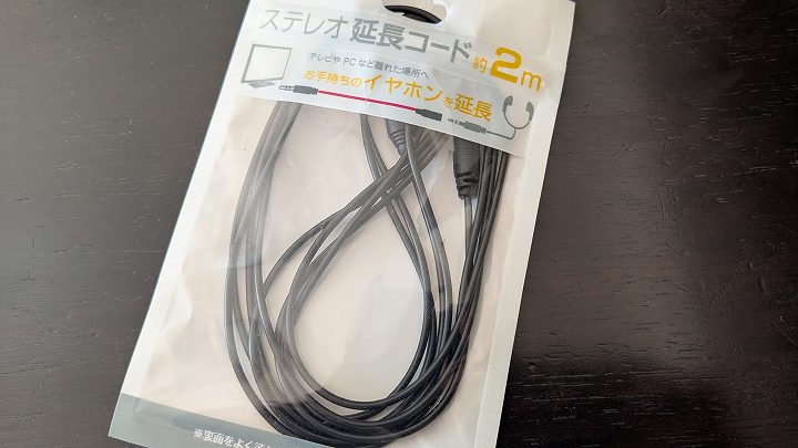 1000捨てチャレンジ