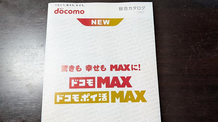 1000捨てチャレンジ