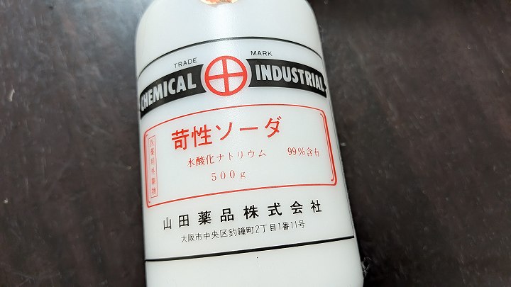 1000捨てチャレンジ