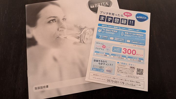 1000捨てチャレンジ