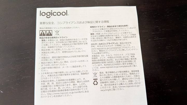 1000捨てチャレンジ