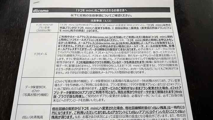 1000捨てチャレンジ