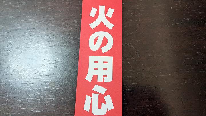 1000捨てチャレンジ