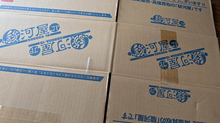 1000捨てチャレンジ