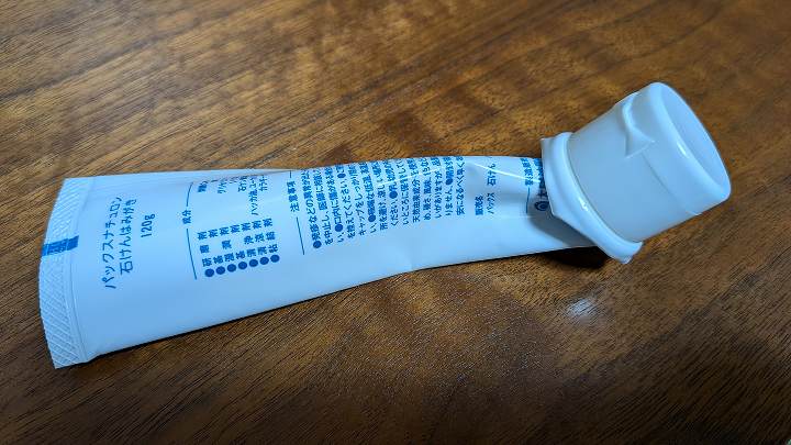 1000捨てチャレンジ