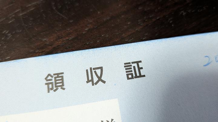 1000捨てチャレンジ