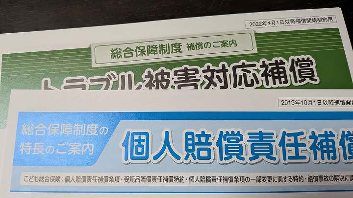 1000捨てチャレンジ