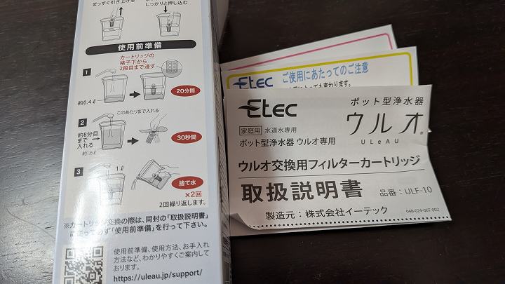 1000捨てチャレンジ