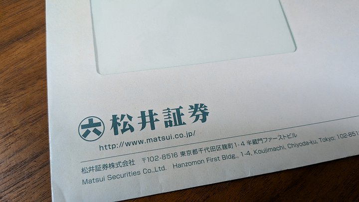 1000捨てチャレンジ