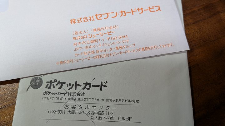 1000捨てチャレンジ