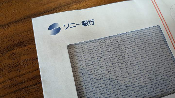 1000捨てチャレンジ