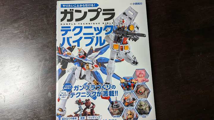 1000捨てチャレンジ