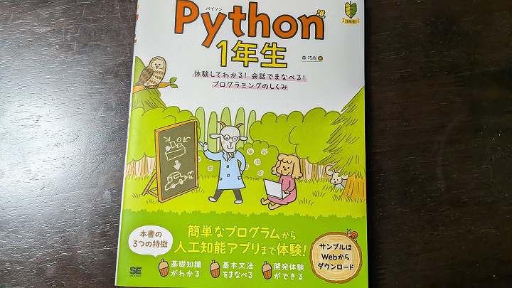 1000捨てチャレンジ