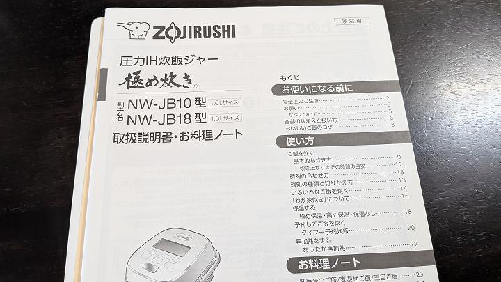 1000捨てチャレンジ