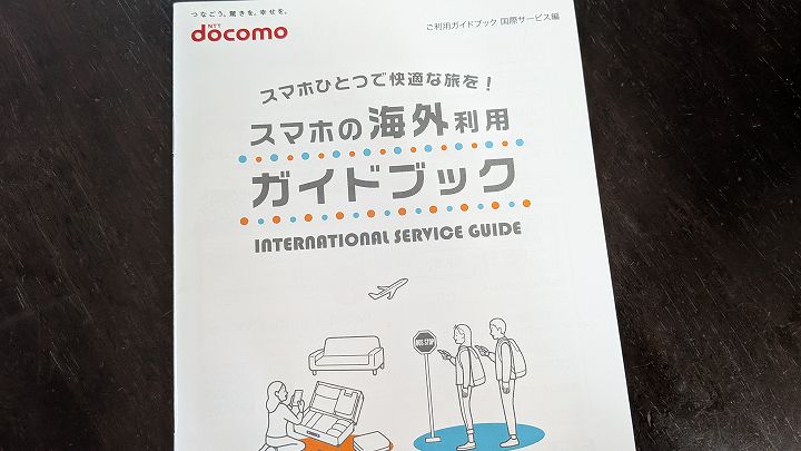 1000捨てチャレンジ