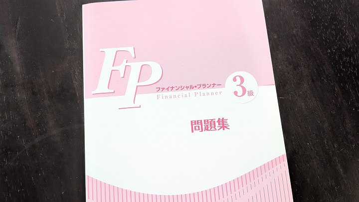 1000捨てチャレンジ