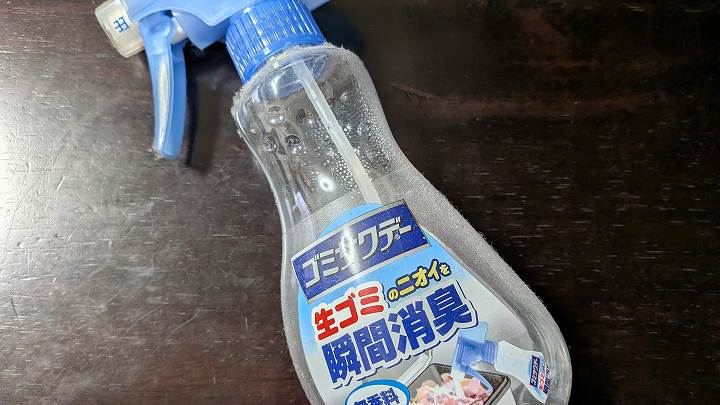 1000捨てチャレンジ