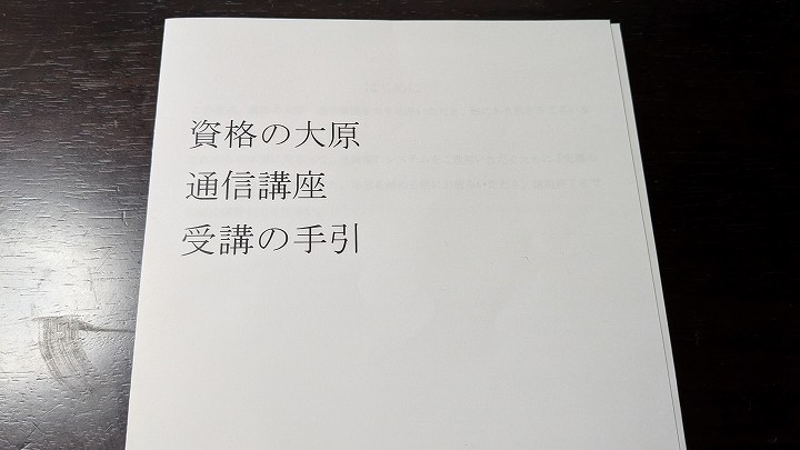 1000捨てチャレンジ