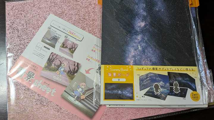 1000捨てチャレンジ