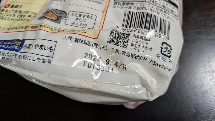 1000捨てチャレンジ